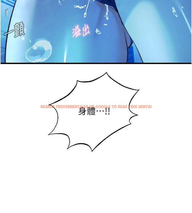 查看漫画民宿精營中 - 第63話-我的身體又開始興奮了 - sayhentaiz.net中的4630387图片 查看漫画民宿精營中 - 第63話-我的身體又開始興奮了 - sayhentaiz.net中的4630387图片