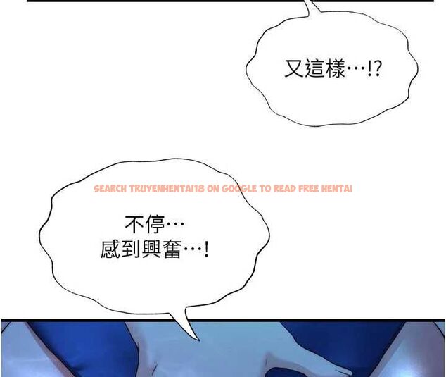 查看漫画民宿精營中 - 第64話-從電話傳來的呻吟 - www.tymanga.com中的4652844图片 查看漫画民宿精營中 - 第64話-從電話傳來的呻吟 - www.tymanga.com中的4652844图片