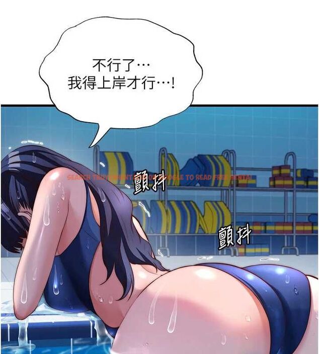 查看漫画民宿精營中 - 第64話-從電話傳來的呻吟 - www.tymanga.com中的4652846图片 查看漫画民宿精營中 - 第64話-從電話傳來的呻吟 - www.tymanga.com中的4652846图片