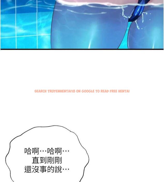 查看漫画民宿精營中 - 第64話-從電話傳來的呻吟 - www.tymanga.com中的4652847图片 查看漫画民宿精營中 - 第64話-從電話傳來的呻吟 - www.tymanga.com中的4652847图片