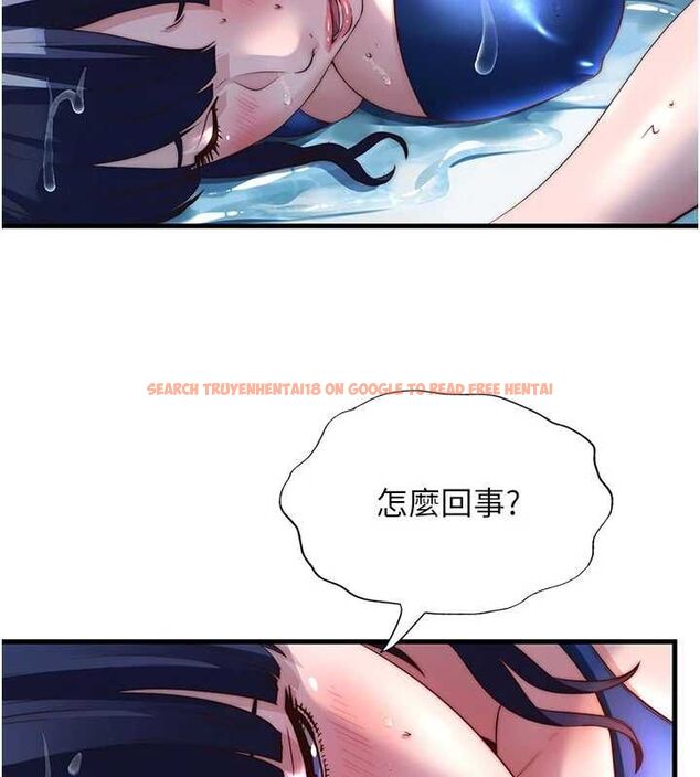 查看漫画民宿精營中 - 第64話-從電話傳來的呻吟 - www.tymanga.com中的4652849图片 查看漫画民宿精營中 - 第64話-從電話傳來的呻吟 - www.tymanga.com中的4652849图片