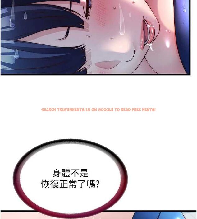 查看漫画民宿精營中 - 第64話-從電話傳來的呻吟 - www.tymanga.com中的4652850图片 查看漫画民宿精營中 - 第64話-從電話傳來的呻吟 - www.tymanga.com中的4652850图片