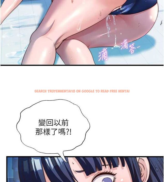 查看漫画民宿精營中 - 第64話-從電話傳來的呻吟 - www.tymanga.com中的4652853图片 查看漫画民宿精營中 - 第64話-從電話傳來的呻吟 - www.tymanga.com中的4652853图片
