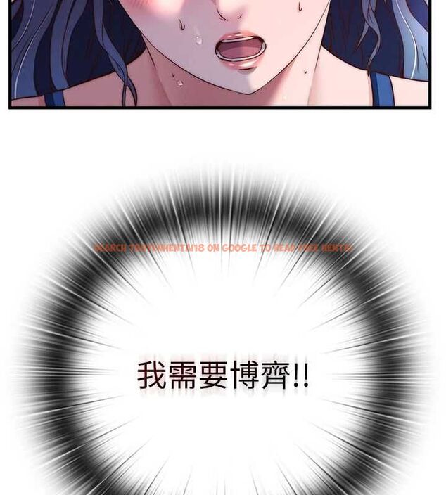 查看漫画民宿精營中 - 第64話-從電話傳來的呻吟 - www.tymanga.com中的4652858图片 查看漫画民宿精營中 - 第64話-從電話傳來的呻吟 - www.tymanga.com中的4652858图片