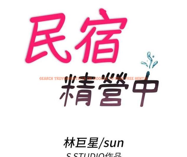 查看漫画民宿精營中 - 第64話-從電話傳來的呻吟 - www.tymanga.com中的4652860图片 查看漫画民宿精營中 - 第64話-從電話傳來的呻吟 - www.tymanga.com中的4652860图片