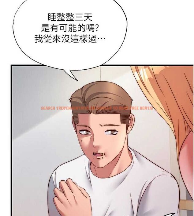 查看漫画民宿精營中 - 第64話-從電話傳來的呻吟 - www.tymanga.com中的4652867图片 查看漫画民宿精營中 - 第64話-從電話傳來的呻吟 - www.tymanga.com中的4652867图片