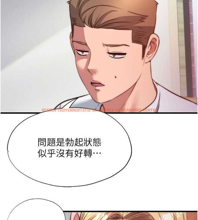 查看漫画民宿精營中 - 第64話-從電話傳來的呻吟 - www.tymanga.com中的4652871图片 查看漫画民宿精營中 - 第64話-從電話傳來的呻吟 - www.tymanga.com中的4652871图片