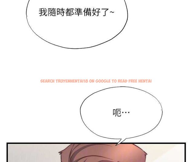 查看漫画民宿精營中 - 第64話-從電話傳來的呻吟 - www.tymanga.com中的4652876图片 查看漫画民宿精營中 - 第64話-從電話傳來的呻吟 - www.tymanga.com中的4652876图片