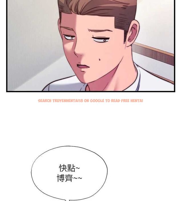 查看漫画民宿精營中 - 第64話-從電話傳來的呻吟 - www.tymanga.com中的4652877图片 查看漫画民宿精營中 - 第64話-從電話傳來的呻吟 - www.tymanga.com中的4652877图片