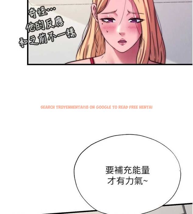 查看漫画民宿精營中 - 第64話-從電話傳來的呻吟 - www.tymanga.com中的4652881图片 查看漫画民宿精營中 - 第64話-從電話傳來的呻吟 - www.tymanga.com中的4652881图片