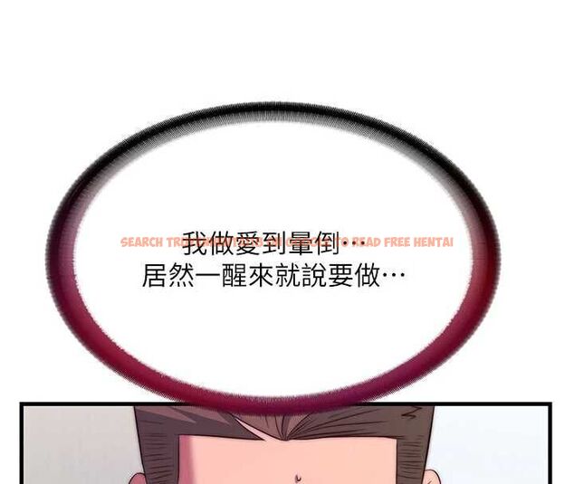 查看漫画民宿精營中 - 第64話-從電話傳來的呻吟 - www.tymanga.com中的4652886图片 查看漫画民宿精營中 - 第64話-從電話傳來的呻吟 - www.tymanga.com中的4652886图片