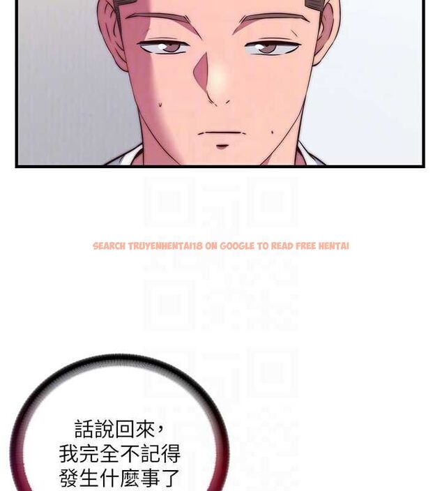 查看漫画民宿精營中 - 第64話-從電話傳來的呻吟 - www.tymanga.com中的4652887图片 查看漫画民宿精營中 - 第64話-從電話傳來的呻吟 - www.tymanga.com中的4652887图片