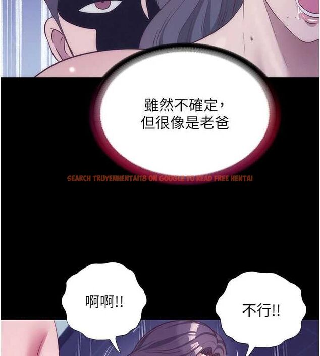 查看漫画民宿精營中 - 第64話-從電話傳來的呻吟 - www.tymanga.com中的4652892图片 查看漫画民宿精營中 - 第64話-從電話傳來的呻吟 - www.tymanga.com中的4652892图片