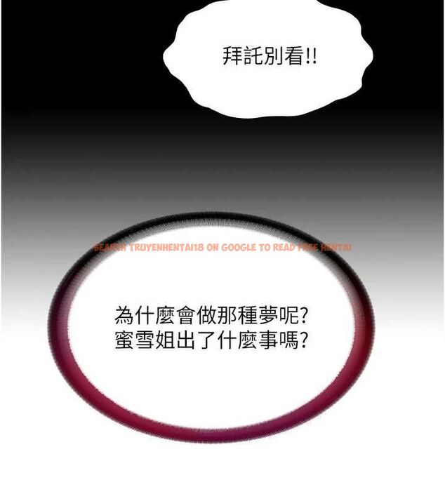 查看漫画民宿精營中 - 第64話-從電話傳來的呻吟 - www.tymanga.com中的4652896图片 查看漫画民宿精營中 - 第64話-從電話傳來的呻吟 - www.tymanga.com中的4652896图片