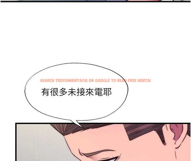 查看漫画民宿精營中 - 第64話-從電話傳來的呻吟 - www.tymanga.com中的4652898图片 查看漫画民宿精營中 - 第64話-從電話傳來的呻吟 - www.tymanga.com中的4652898图片
