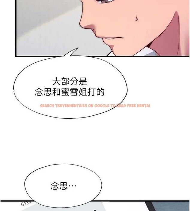 查看漫画民宿精營中 - 第64話-從電話傳來的呻吟 - www.tymanga.com中的4652899图片 查看漫画民宿精營中 - 第64話-從電話傳來的呻吟 - www.tymanga.com中的4652899图片