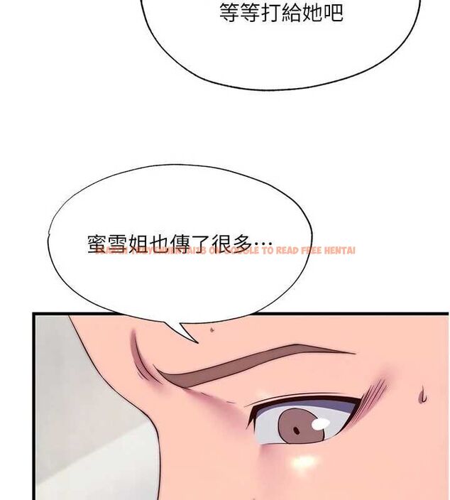 查看漫画民宿精營中 - 第64話-從電話傳來的呻吟 - www.tymanga.com中的4652901图片 查看漫画民宿精營中 - 第64話-從電話傳來的呻吟 - www.tymanga.com中的4652901图片