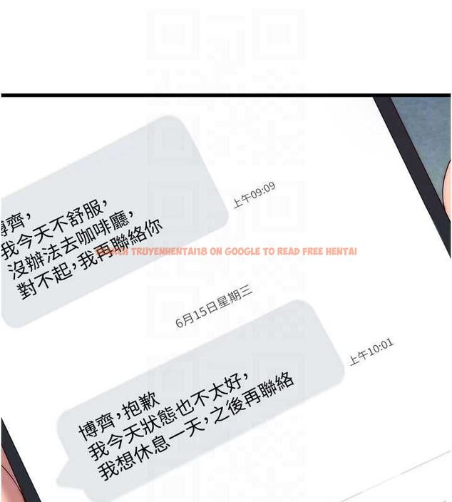 查看漫画民宿精營中 - 第64話-從電話傳來的呻吟 - www.tymanga.com中的4652903图片 查看漫画民宿精營中 - 第64話-從電話傳來的呻吟 - www.tymanga.com中的4652903图片