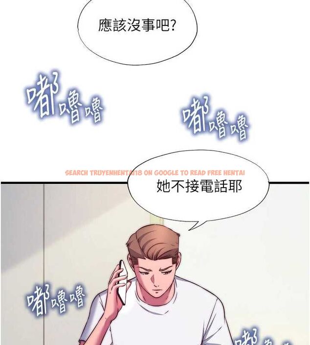 查看漫画民宿精營中 - 第64話-從電話傳來的呻吟 - www.tymanga.com中的4652907图片 查看漫画民宿精營中 - 第64話-從電話傳來的呻吟 - www.tymanga.com中的4652907图片