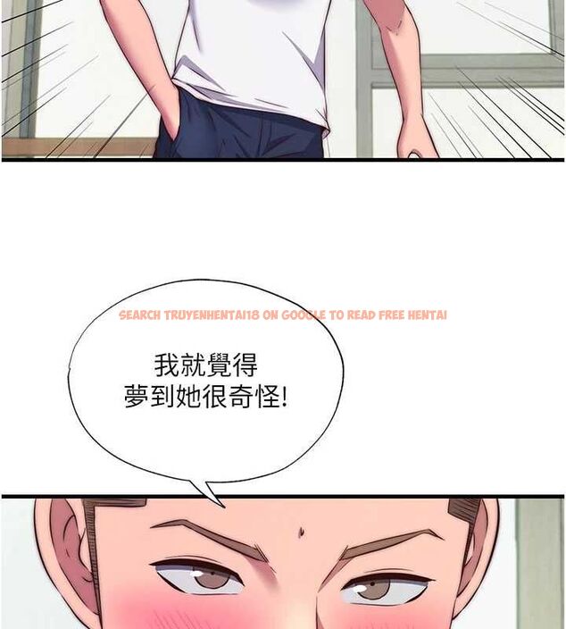 查看漫画民宿精營中 - 第64話-從電話傳來的呻吟 - www.tymanga.com中的4652911图片 查看漫画民宿精營中 - 第64話-從電話傳來的呻吟 - www.tymanga.com中的4652911图片