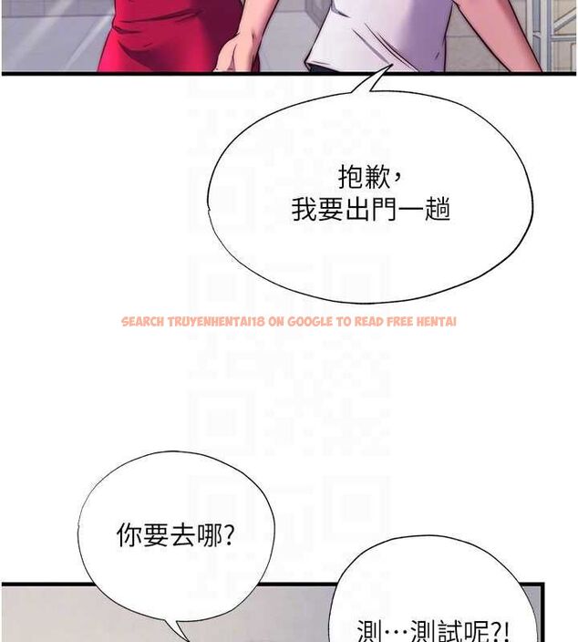 查看漫画民宿精營中 - 第64話-從電話傳來的呻吟 - www.tymanga.com中的4652916图片 查看漫画民宿精營中 - 第64話-從電話傳來的呻吟 - www.tymanga.com中的4652916图片