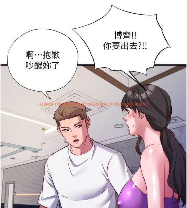 查看漫画民宿精營中 - 第64話-從電話傳來的呻吟 - www.tymanga.com中的4652921图片 查看漫画民宿精營中 - 第64話-從電話傳來的呻吟 - www.tymanga.com中的4652921图片