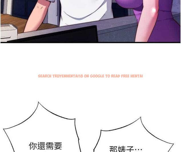查看漫画民宿精營中 - 第64話-從電話傳來的呻吟 - www.tymanga.com中的4652922图片 查看漫画民宿精營中 - 第64話-從電話傳來的呻吟 - www.tymanga.com中的4652922图片