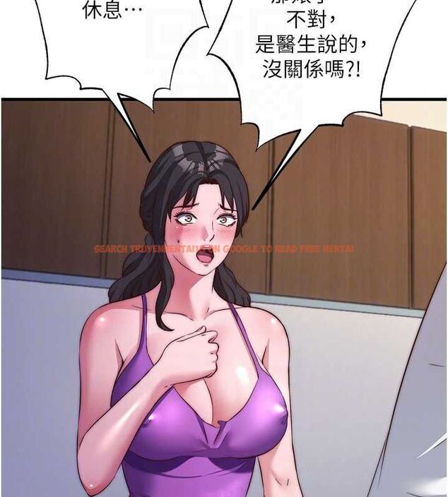 查看漫画民宿精營中 - 第64話-從電話傳來的呻吟 - www.tymanga.com中的4652923图片 查看漫画民宿精營中 - 第64話-從電話傳來的呻吟 - www.tymanga.com中的4652923图片