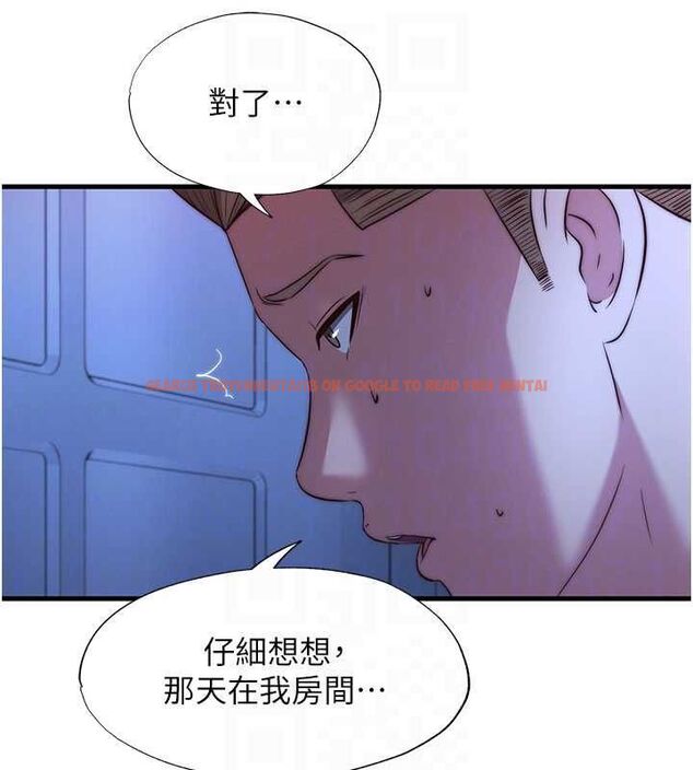 查看漫画民宿精營中 - 第64話-從電話傳來的呻吟 - www.tymanga.com中的4652931图片 查看漫画民宿精營中 - 第64話-從電話傳來的呻吟 - www.tymanga.com中的4652931图片