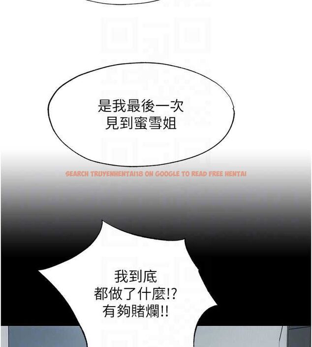 查看漫画民宿精營中 - 第64話-從電話傳來的呻吟 - www.tymanga.com中的4652932图片 查看漫画民宿精營中 - 第64話-從電話傳來的呻吟 - www.tymanga.com中的4652932图片