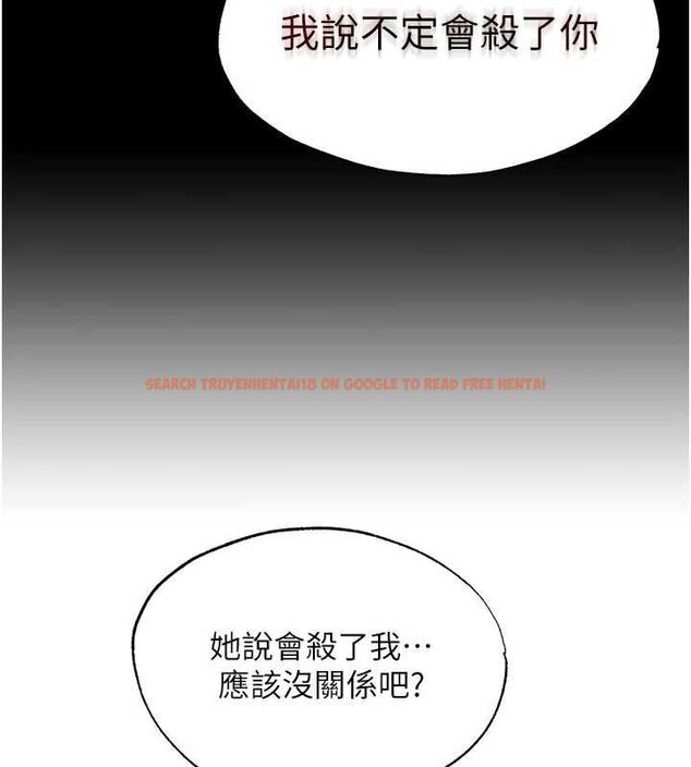 查看漫画民宿精營中 - 第64話-從電話傳來的呻吟 - www.tymanga.com中的4652937图片 查看漫画民宿精營中 - 第64話-從電話傳來的呻吟 - www.tymanga.com中的4652937图片
