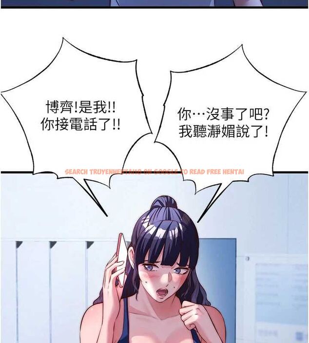 查看漫画民宿精營中 - 第64話-從電話傳來的呻吟 - www.tymanga.com中的4652942图片 查看漫画民宿精營中 - 第64話-從電話傳來的呻吟 - www.tymanga.com中的4652942图片