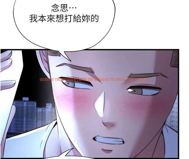 查看漫画民宿精營中 - 第64話-從電話傳來的呻吟 - www.tymanga.com中的4652944图片 查看漫画民宿精營中 - 第64話-從電話傳來的呻吟 - www.tymanga.com中的4652944图片