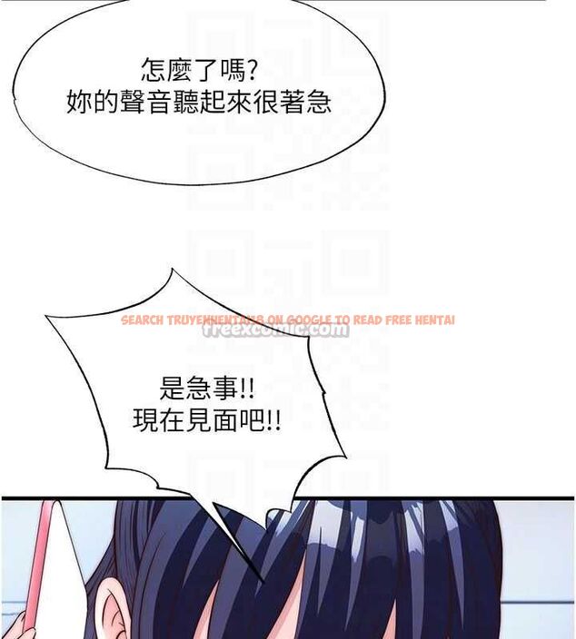 查看漫画民宿精營中 - 第64話-從電話傳來的呻吟 - www.tymanga.com中的4652945图片 查看漫画民宿精營中 - 第64話-從電話傳來的呻吟 - www.tymanga.com中的4652945图片