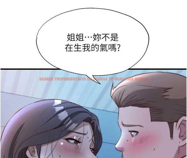 查看漫画民宿精營中 - 第65話-積極進攻的蜜雪姐 - www.tymanga.com中的4674284图片 查看漫画民宿精營中 - 第65話-積極進攻的蜜雪姐 - www.tymanga.com中的4674284图片