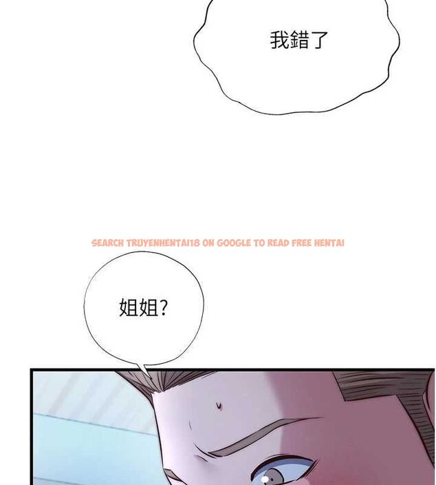 查看漫画民宿精營中 - 第65話-積極進攻的蜜雪姐 - www.tymanga.com中的4674287图片 查看漫画民宿精營中 - 第65話-積極進攻的蜜雪姐 - www.tymanga.com中的4674287图片