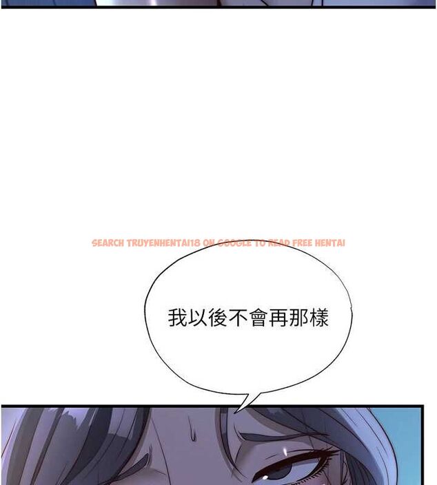查看漫画民宿精營中 - 第65話-積極進攻的蜜雪姐 - www.tymanga.com中的4674293图片 查看漫画民宿精營中 - 第65話-積極進攻的蜜雪姐 - www.tymanga.com中的4674293图片
