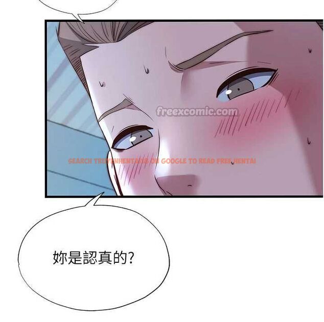 查看漫画民宿精營中 - 第65話-積極進攻的蜜雪姐 - www.tymanga.com中的4674295图片 查看漫画民宿精營中 - 第65話-積極進攻的蜜雪姐 - www.tymanga.com中的4674295图片