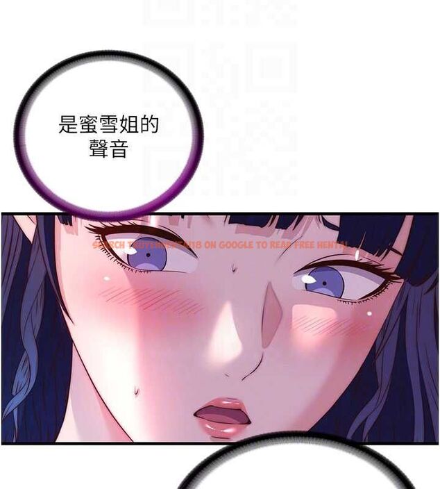 查看漫画民宿精營中 - 第65話-積極進攻的蜜雪姐 - www.tymanga.com中的4674302图片 查看漫画民宿精營中 - 第65話-積極進攻的蜜雪姐 - www.tymanga.com中的4674302图片