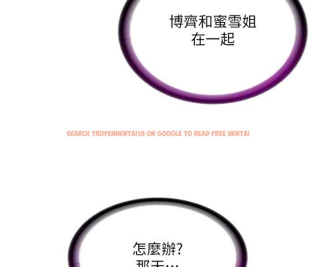 查看漫画民宿精營中 - 第65話-積極進攻的蜜雪姐 - www.tymanga.com中的4674303图片 查看漫画民宿精營中 - 第65話-積極進攻的蜜雪姐 - www.tymanga.com中的4674303图片