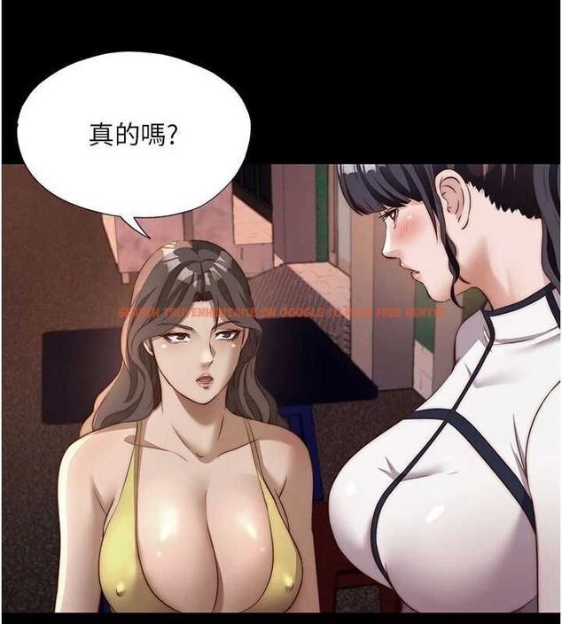 查看漫画民宿精營中 - 第65話-積極進攻的蜜雪姐 - www.tymanga.com中的4674308图片 查看漫画民宿精營中 - 第65話-積極進攻的蜜雪姐 - www.tymanga.com中的4674308图片