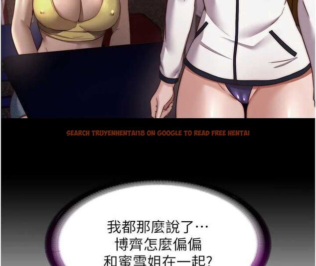 查看漫画民宿精營中 - 第65話-積極進攻的蜜雪姐 - www.tymanga.com中的4674311图片 查看漫画民宿精營中 - 第65話-積極進攻的蜜雪姐 - www.tymanga.com中的4674311图片