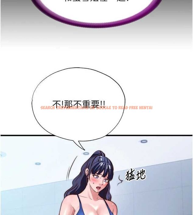 查看漫画民宿精營中 - 第65話-積極進攻的蜜雪姐 - www.tymanga.com中的4674312图片 查看漫画民宿精營中 - 第65話-積極進攻的蜜雪姐 - www.tymanga.com中的4674312图片