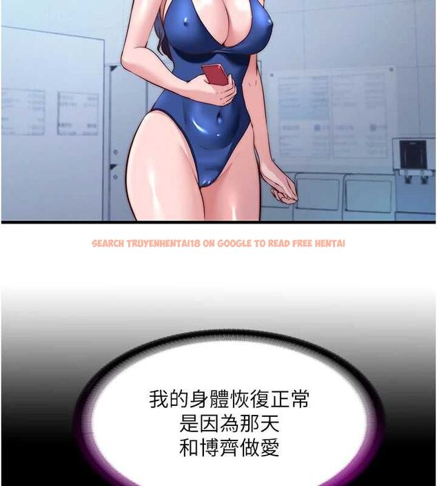 查看漫画民宿精營中 - 第65話-積極進攻的蜜雪姐 - www.tymanga.com中的4674313图片 查看漫画民宿精營中 - 第65話-積極進攻的蜜雪姐 - www.tymanga.com中的4674313图片