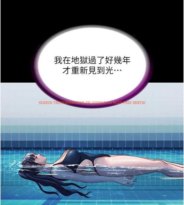 查看漫画民宿精營中 - 第65話-積極進攻的蜜雪姐 - www.tymanga.com中的4674318图片 查看漫画民宿精營中 - 第65話-積極進攻的蜜雪姐 - www.tymanga.com中的4674318图片