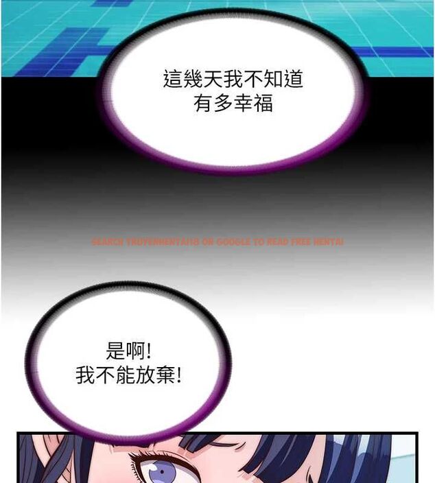 查看漫画民宿精營中 - 第65話-積極進攻的蜜雪姐 - www.tymanga.com中的4674319图片 查看漫画民宿精營中 - 第65話-積極進攻的蜜雪姐 - www.tymanga.com中的4674319图片