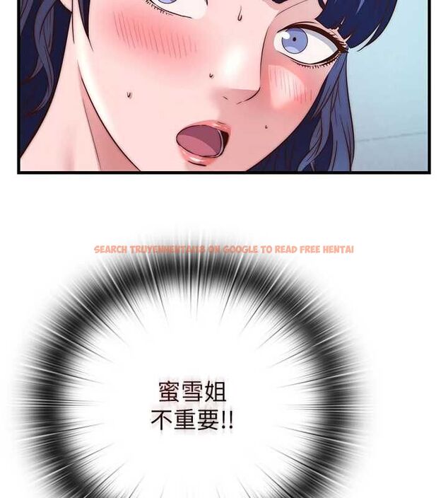 查看漫画民宿精營中 - 第65話-積極進攻的蜜雪姐 - www.tymanga.com中的4674320图片 查看漫画民宿精營中 - 第65話-積極進攻的蜜雪姐 - www.tymanga.com中的4674320图片