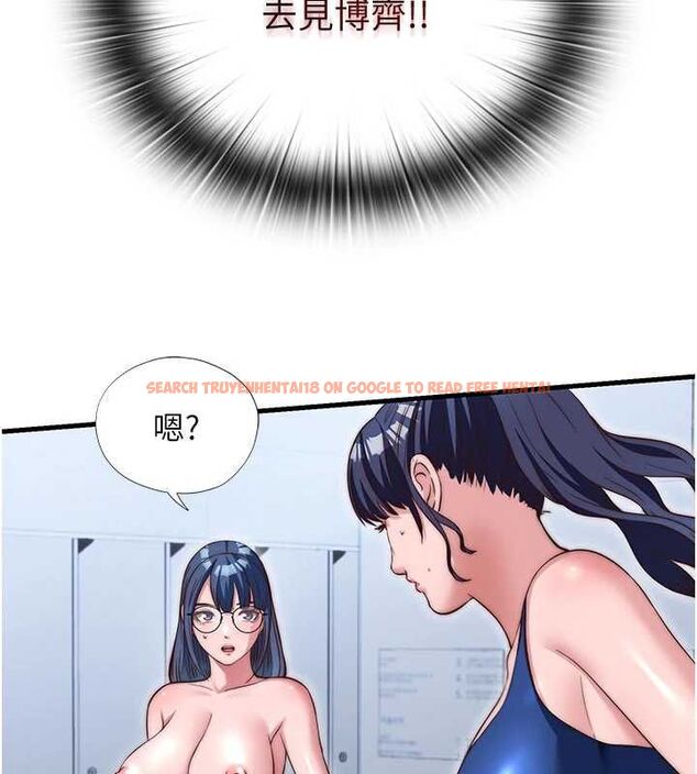查看漫画民宿精營中 - 第65話-積極進攻的蜜雪姐 - www.tymanga.com中的4674323图片 查看漫画民宿精營中 - 第65話-積極進攻的蜜雪姐 - www.tymanga.com中的4674323图片