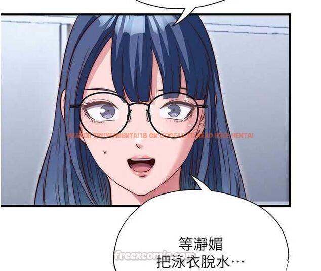 查看漫画民宿精營中 - 第65話-積極進攻的蜜雪姐 - www.tymanga.com中的4674325图片 查看漫画民宿精營中 - 第65話-積極進攻的蜜雪姐 - www.tymanga.com中的4674325图片