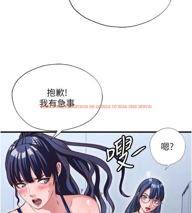 查看漫画民宿精營中 - 第65話-積極進攻的蜜雪姐 - www.tymanga.com中的4674326图片 查看漫画民宿精營中 - 第65話-積極進攻的蜜雪姐 - www.tymanga.com中的4674326图片